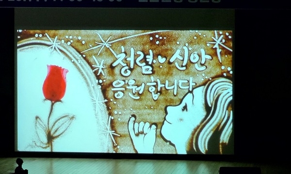 신안군, ‘2025년 청렴라이브’개최..