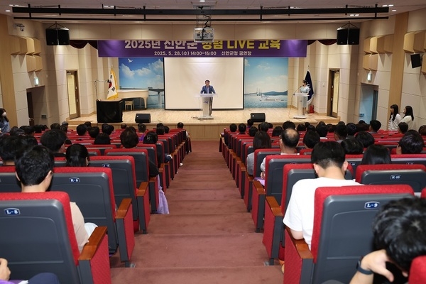 신안군, ‘2025년 청렴라이브’개최..