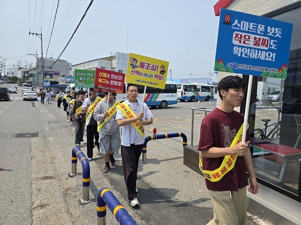 신안군, 청소년과 함께 산불 및 화재예방 캠페인 진행 2