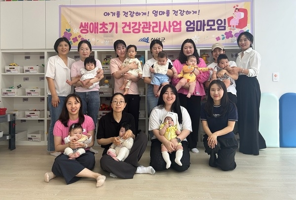 신안군, 육아맘 위한‘엄마모임’운영 3