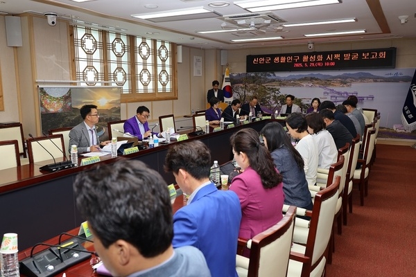 신안군, ‘생활인구 활성화 시책 발굴 보고회’ 개최… 지역 활력 증진 모색..