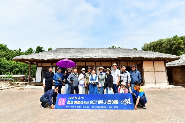 섬과 예술이 만난 순간, 신안 신의도·하의도의 찰나를 담다..