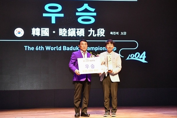 신안군, ‘제6회 월드 바둑 챔피언십’ 성황리 마무리..'세계 8개국 바둑 대표 참가, 신안군 자은도에서 열려' 5