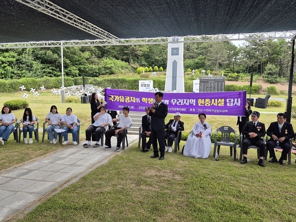 신안군, 국가유공자와 함께한 보훈 현장 교육..학생들, 현충시설에서 “역사를 직접 듣다” 2