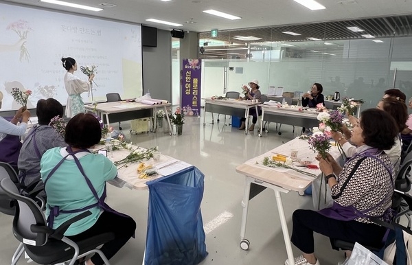 신안군여성단체협의회, 2025년 여성 취·창업 교실 개강..'신안군 꽃 축제와 연계한 여성 맞춤형 취·창업 교육 지원' 2
