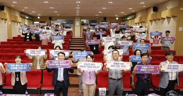 신안군 ‘2025년 상반기 공무원 인권감수성 향상 인권 교육’ 실시..