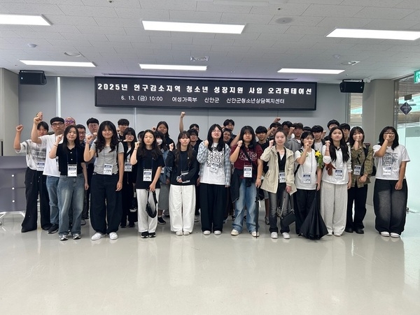 신안-목포 청소년, 지능형 농장(스마트 팜)에서 미래 농업 체험 3