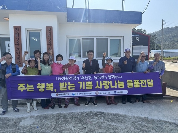 (사)희망을나누는사람들, 흑산면에 1억 원 상당 생활용품 전달..'총 3억 원 규모의 지속적인 나눔 실천, 섬 지역 주민 생활 안정 기여' 2