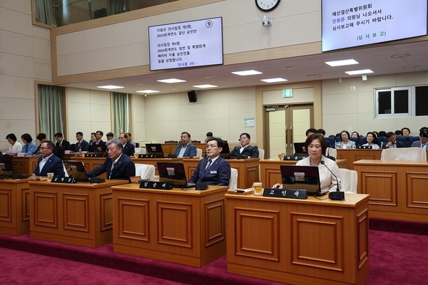 신안군의회 제328회 제1차 정례회 폐회..