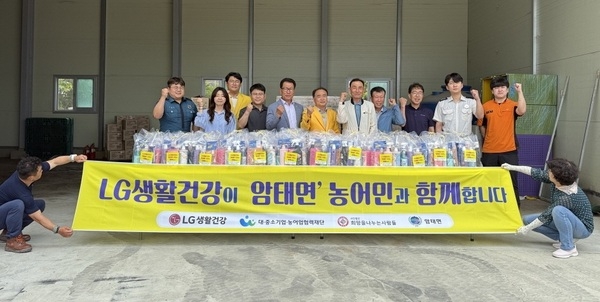 (사)희망을 나누는 사람들, 암태면에 1억 원 상당의 생필품 전달..'따뜻한 동행, 아름다운 나눔' 1