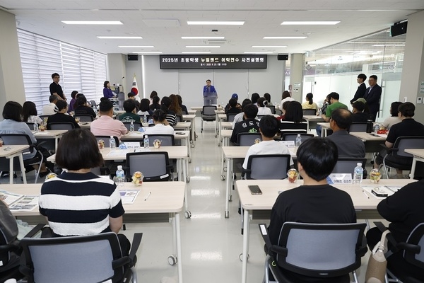 신안군 초등학생, 뉴질랜드에서 세계를 배우는 특별한 여름방학 시작!..'4주간 현지 학교 수업, 영어 집중 교육, 현장학습 참여… 국제 감각과 자율성 함양 기대' 1