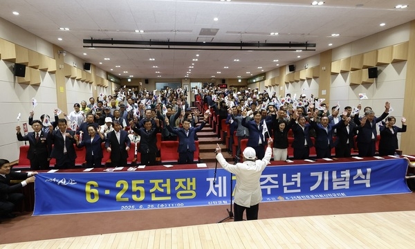 신안군, 6·25전쟁 제75주년 기념식 개최..'희생을 기억하고 평화를 되새기는 뜻깊은 시간 가져' 2