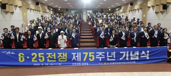신안군, 6·25전쟁 제75주년 기념식 개최..'희생을 기억하고 평화를 되새기는 뜻깊은 시간 가져' 3