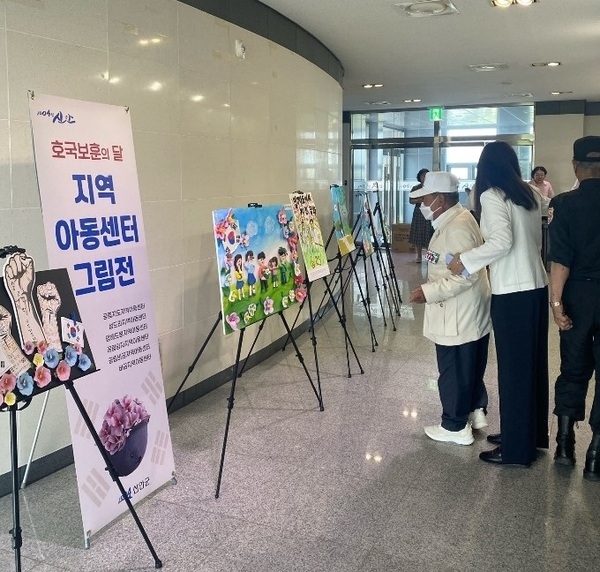 신안군, 6·25전쟁 제75주년 기념식 개최..'희생을 기억하고 평화를 되새기는 뜻깊은 시간 가져' 4