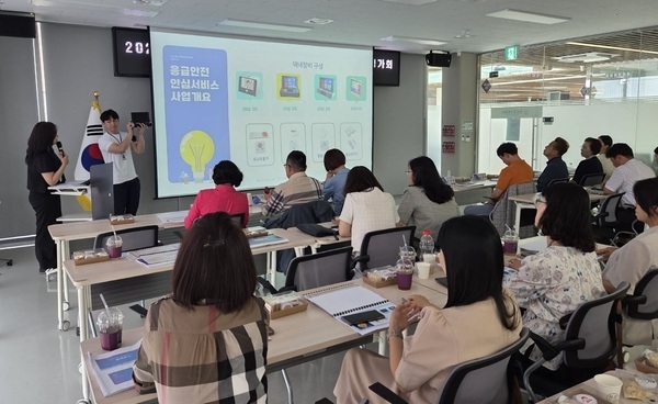 신안군, 2025년 노인맞춤돌봄·응급안전안심서비스 사업평가회 개최..'노인맞춤돌봄 및 응급안전안심서비스 내실화를 위한 협력과 소통의 시간' 1