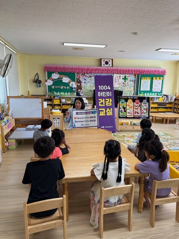 신안군, 보건복지부 건강증진사업 우수기관 선정..'도서지역 맞춤형 건강관리로 전국 최고 수준 평가 받아' 3