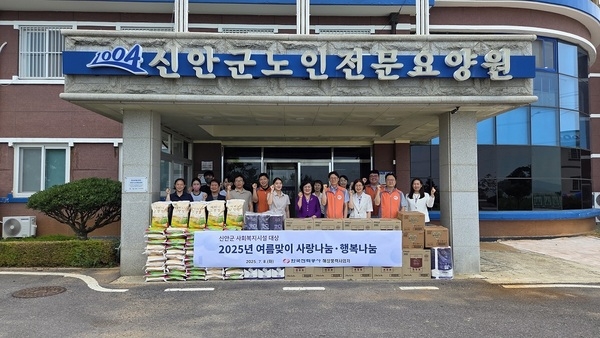 한국전력, 신안군 사회복지시설에 따뜻한 동행...'맞춤형 생필품 지원 및 구슬땀 봉사로 상생 실천' 1