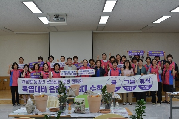 신안군생활개선회, 폭염 대비 농업인 온열질환 예방 홍보 활동(캠페인) 전개!..