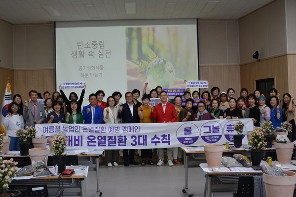 신안군생활개선회, 폭염 대비 농업인 온열질환 예방 홍보 활동(캠페인) 전개!..