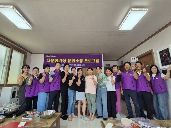 신안군 자은면지역사회보장협의체, 다문화가정 ‘문화소통 프로그램’ 운영..'생활 밀착형 체험활동으로 이주여성들의 높은 호응 이끌어' 2