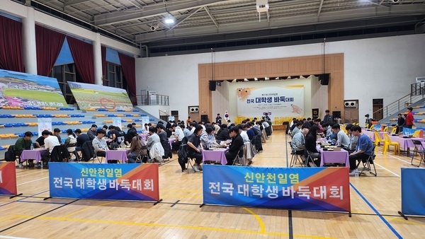신안군, ‘제12회 신안천일염 전국 대학생 바둑대회’ 개최..