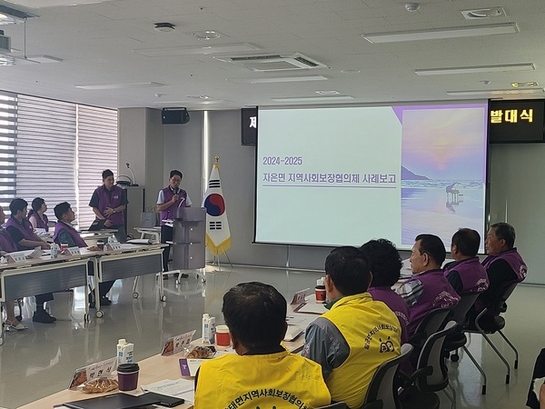 신안군, ‘제10기 읍·면 지역사회보장협의체 발대식’ 개최..