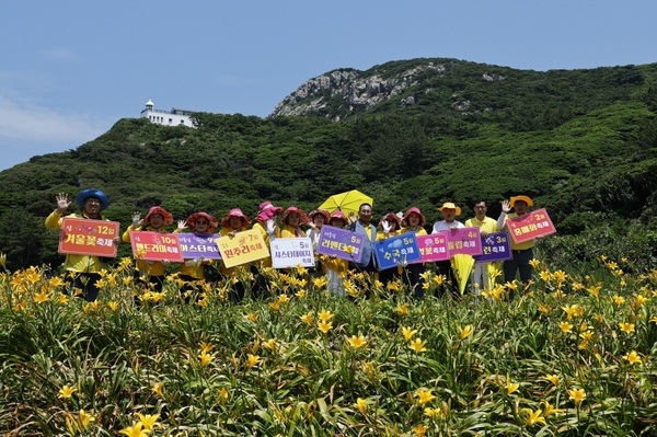 2025 섬 홍도원추리 축제 성황리에 막 내려..
