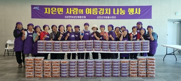 찜통더위 뚫은 정성! 신안군 자은면여성단체, 여름김치로 이웃사랑 실천..'피아노섬 축제 수익금으로 취약계층 100세대에 여름김치(200만 원 상당) 전달' 2