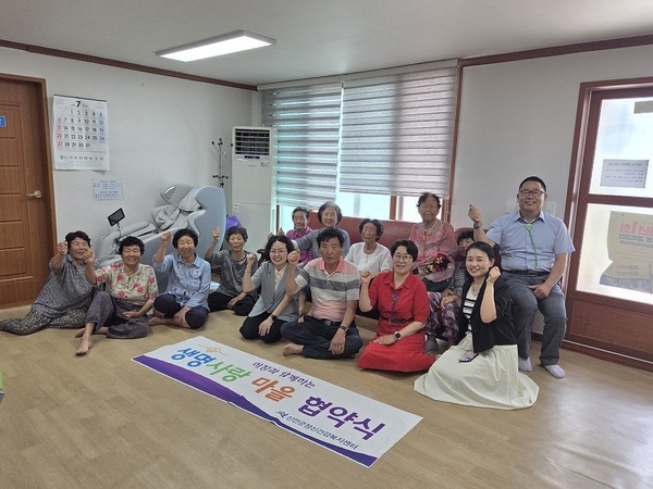 신안군, ‘이·통장과 함께하는 생명사랑 마을’ 협약식 개최..'지역사회 중심의 자살 예방 및 생명존중 문화 확산 기대'  1