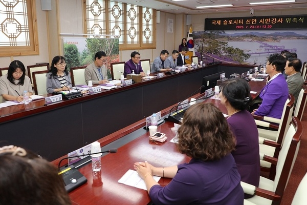 신안군, 국제 슬로시티 신안 시민강사 위촉으로 슬로시티 가치 확산 박차..‘국제슬로시티 신안 시민강사 양성과정’ 수료자 5명, 지역사회 슬로시티 전파 중추적 역할 기대 2