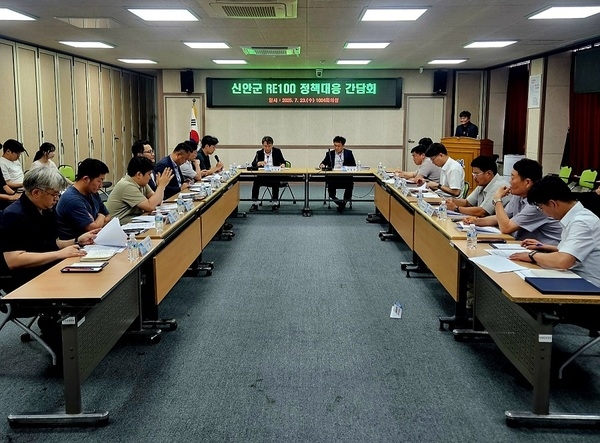 신안군, 재생에너지100(RE100) 기업 유치 위한 상생협약 체결..