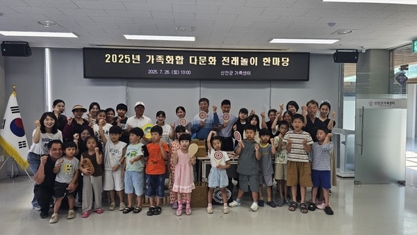 신안군가족센터, 다문화 전래놀이 한마당..'전래놀이 체험 통해 가족 간 화합과 이웃 간 협동심 고취, 문화 이해의 장 마련' 3