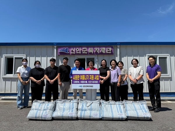 신안군 드림스타트 아동, 시원한 여름 이불로 쾌적한 여름나기..