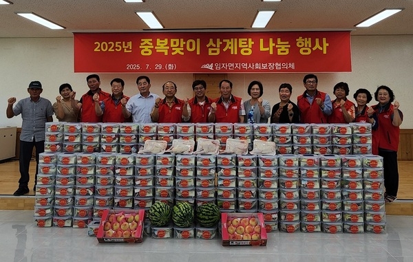 임자면 지역사회보장협의체, ‘중복 맞이 삼계탕 나눔’으로 어르신 건강 응원..