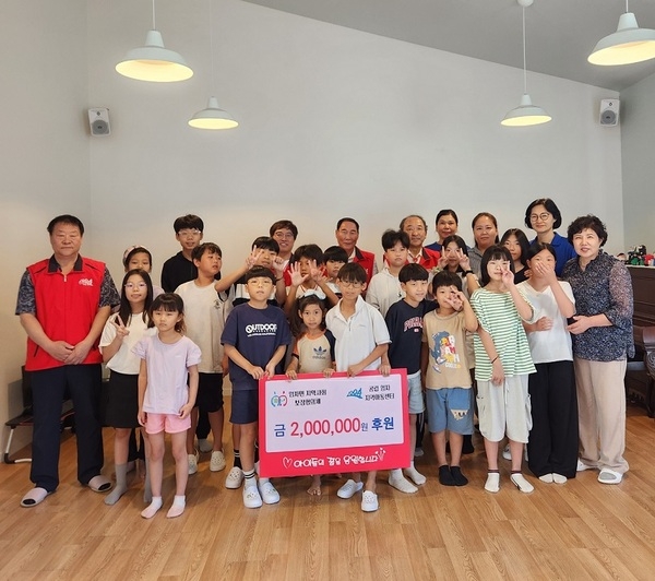 임자면 지역사회보장협의체, 임자공립지역아동센터에 200만 원 후원..'아이들의 건강한 성장과 행복한 미래를 위한 적극적인 지원 약속' 1