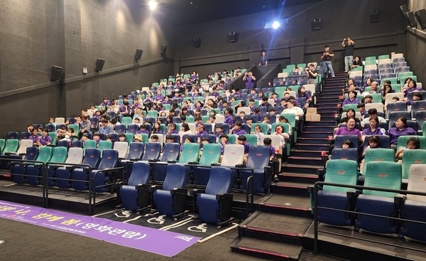 신안군복지재단, 섬 지역 아동에게 ‘영화 관람 문화 체험' 기회 제공 2