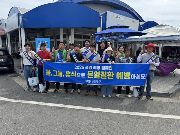 ‘열기’ 막고 ‘온기’ 전한다..'신안군, 재래시장서 폭염 대응 활동 펼쳐' 1