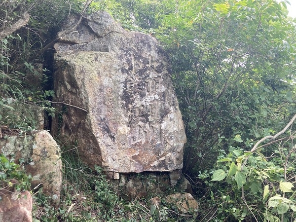 신안의 항일독립유산, 지도 두류단과 바위글씨, 전라남도 문화유산으로 지정 3