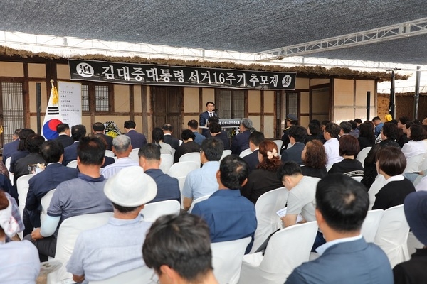김대중 대통령 서거 16주기 추모제, 고향 신안 하의도에서 열려..'김대중 대통령의 민주·인권·평화 정신 기리며… 군민과 내빈 150여 명 참석' 1