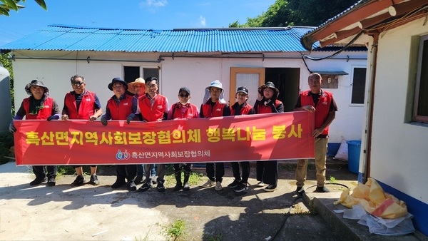 신안군 흑산면, 취약계층 주거환경 개선 봉사활동 펼쳐..