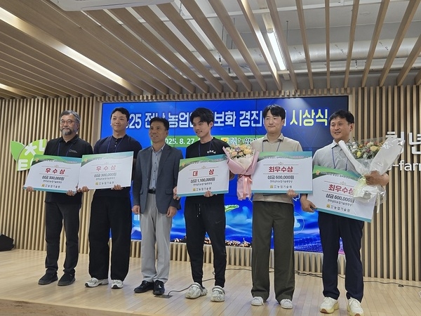 신안군, 전남 농업인 정보화 경진대회 대상 수상..'스마트콘텐츠 분야, 달성팜 김진성대표 창의성과 전달력 인정 받아' 1
