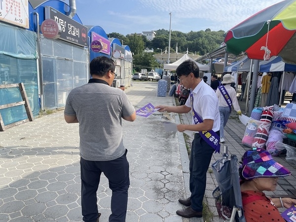 신안군, 민생회복 소비쿠폰 조기 소진 독려 홍보(캠페인) 전개..