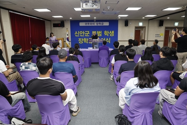 신안군, ‘귀뚜라미 문화재단 장학금 수여식’ 성료... 지역 인재 육성 앞장!..총 37명 학생에게 5천만 원 지원, “학업 정진과 세계적 인재 성장 응원” 2