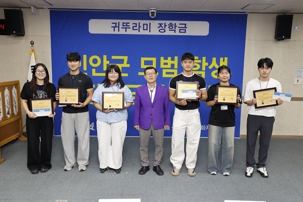 신안군, ‘귀뚜라미 문화재단 장학금 수여식’ 성료... 지역 인재 육성 앞장!..총 37명 학생에게 5천만 원 지원, “학업 정진과 세계적 인재 성장 응원” 1