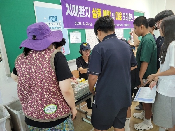 신안군 치매안심센터, 치매환자 실종 예방 및 대응 능력 강화에 총력!..'압해중학교 학생 대상 모의훈련 실시로 신속한 대처 체계 구축' 2