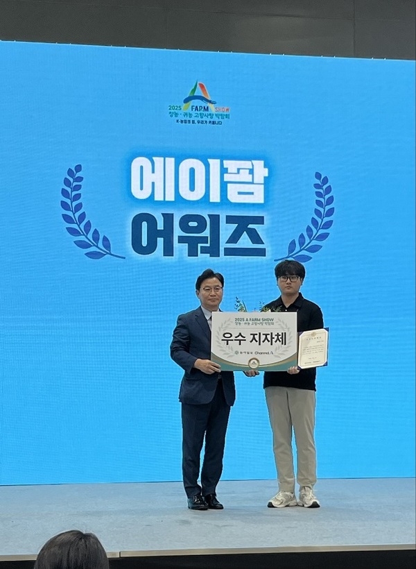 신안군, ‘2025 에이팜쇼(A FARM SHOW) 귀농 고향사랑 박람회’ 우수상 수상 영예 ..