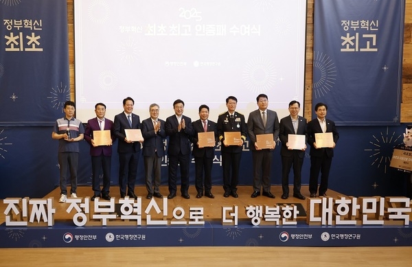 신안군 ‘정부혁신 최초·최고 인증패’ 수상!..'‘신안군 공영 장례’ 전국 최초로 인증받다' 1