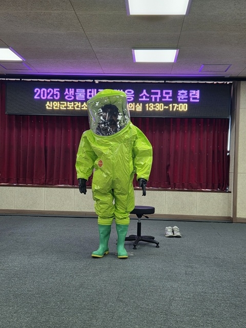 신안군, ‘생물테러 대응 소규모 훈련’ 실시..'군민 안전 최우선, 유관기관 합동으로 신속한 초동대응 능력 강화' 2