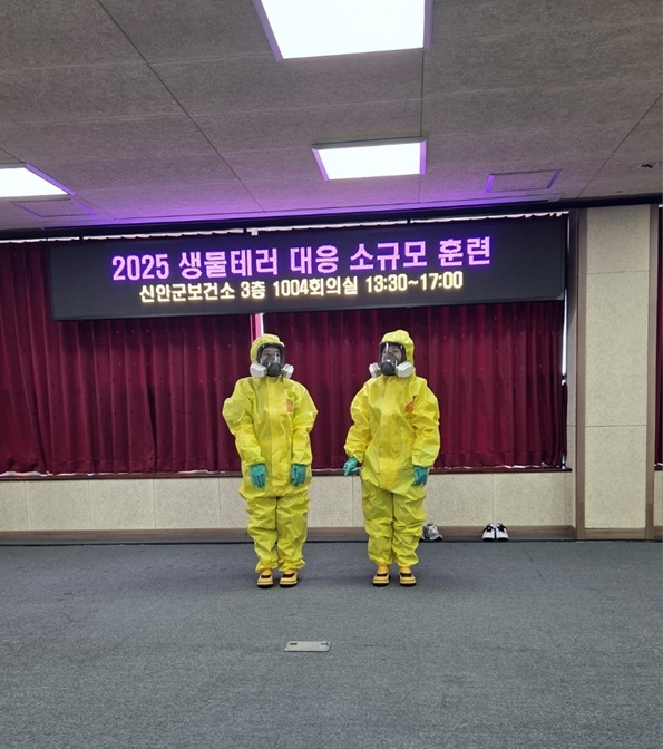 신안군, ‘생물테러 대응 소규모 훈련’ 실시..'군민 안전 최우선, 유관기관 합동으로 신속한 초동대응 능력 강화' 3