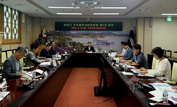 신안군, 조류발전사업위원회 첫 회의 개최..'전문가 협력으로 해양에너지 미래 준비 본격화' 1